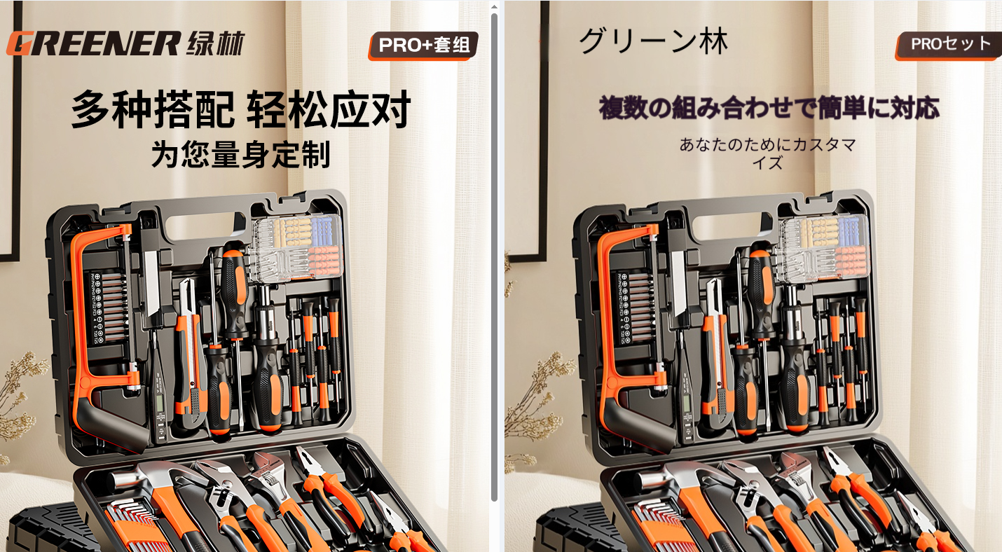 图片文字翻译工具